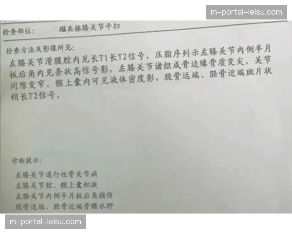 膝盖部位积水伤病恢复周期较长 曾凡博具体归期仍无时间表 膝盖部位积水伤病恢复周期较长 曾凡博具体归期仍无时间表